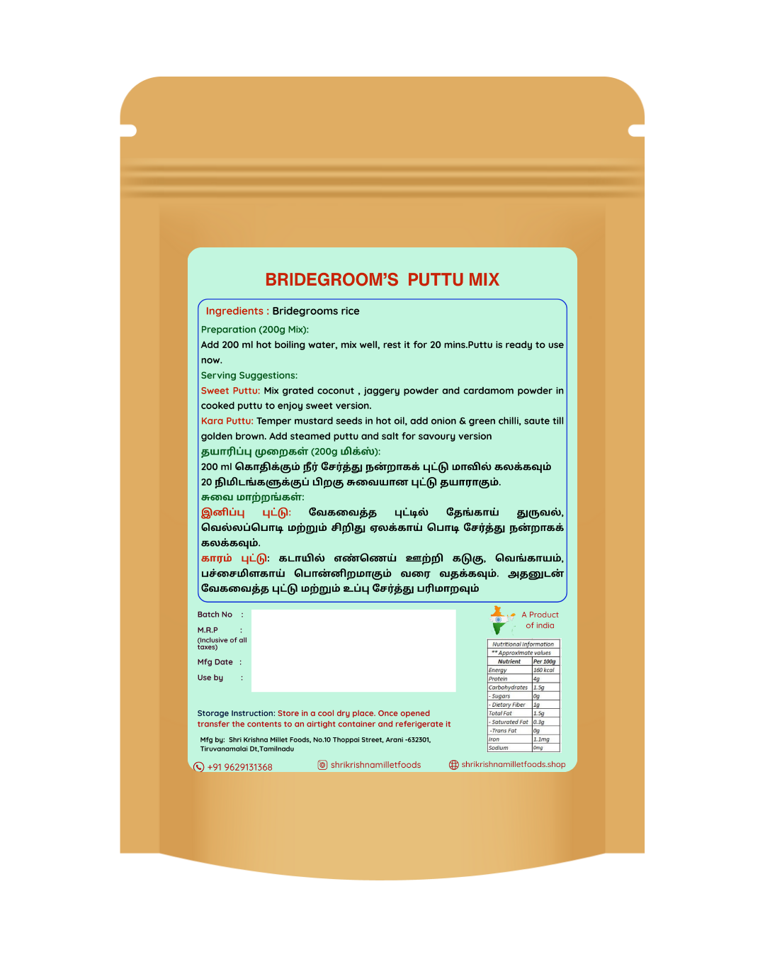 Bridegroom's Puttu Mix