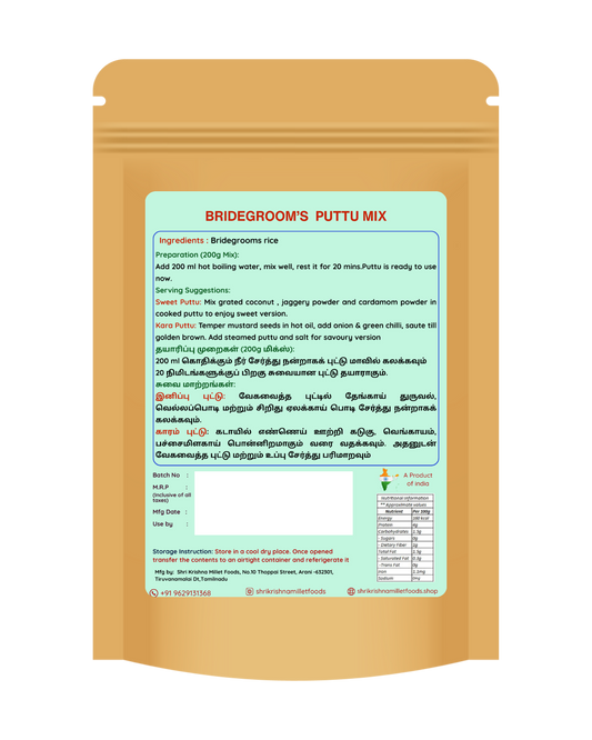 Bridegroom's Puttu Mix