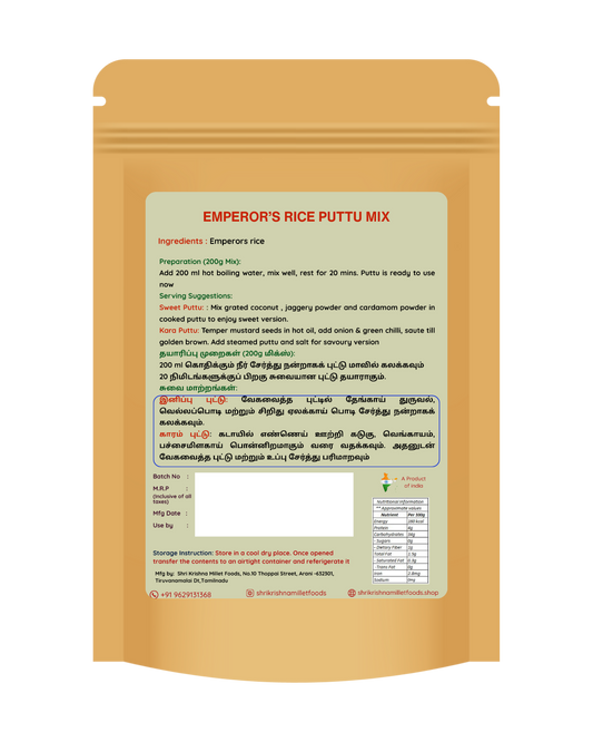 Emperor's Rice Puttu Mix
