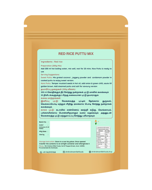 Red Rice Puttu Mix