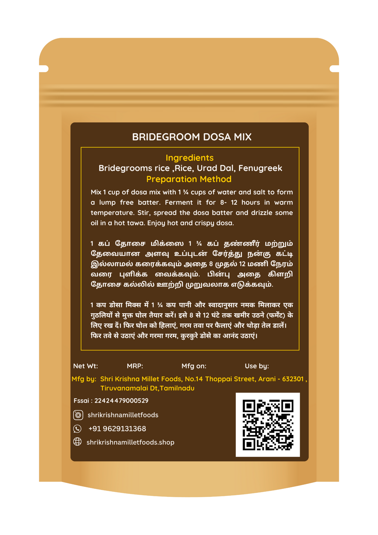 Bridegroom's Rice Dosa Mix
