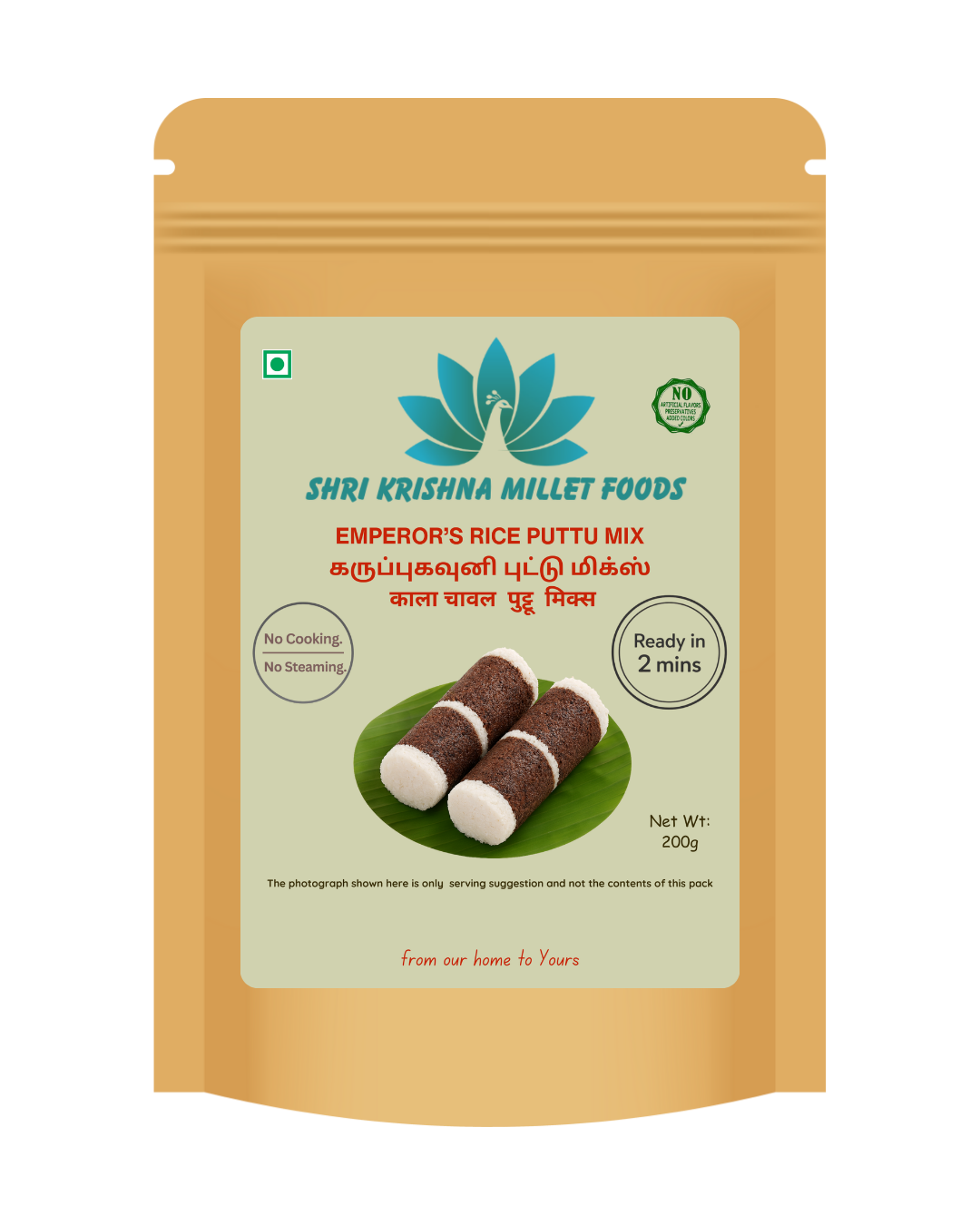 Emperor's Rice Puttu Mix